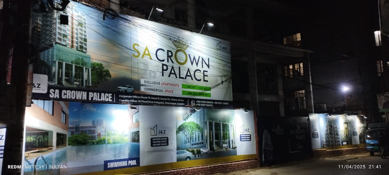 SA Crown Project